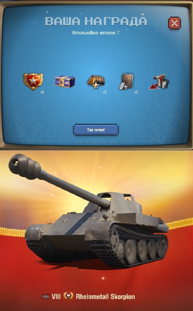 Wargaming 63