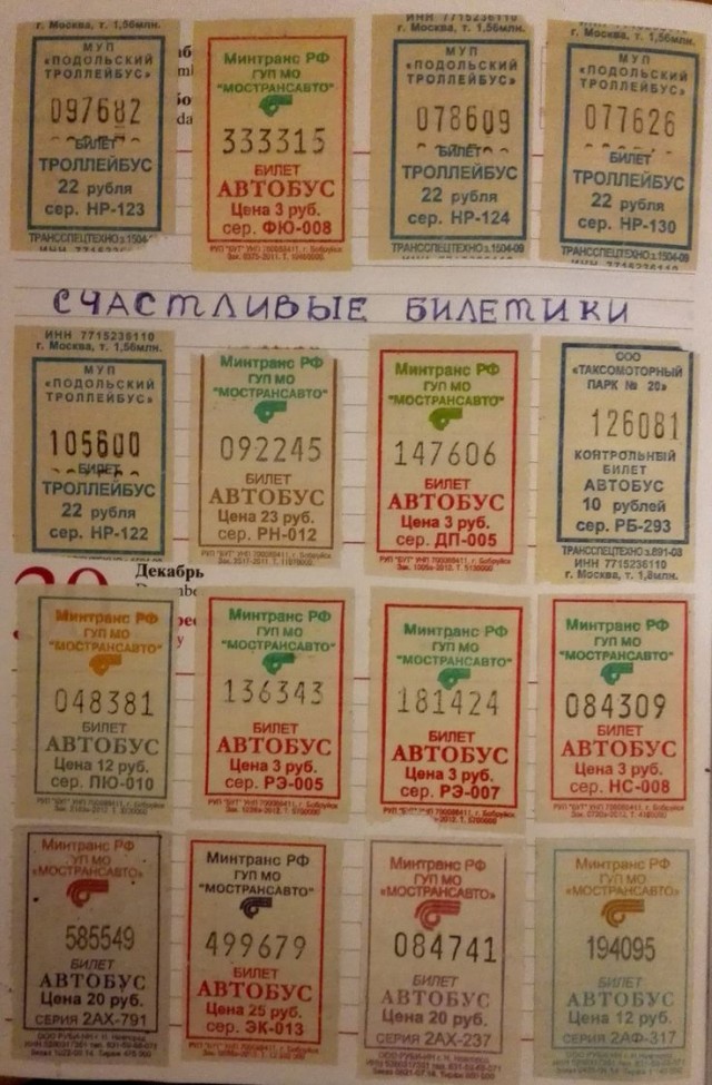 90е-00е в картинка