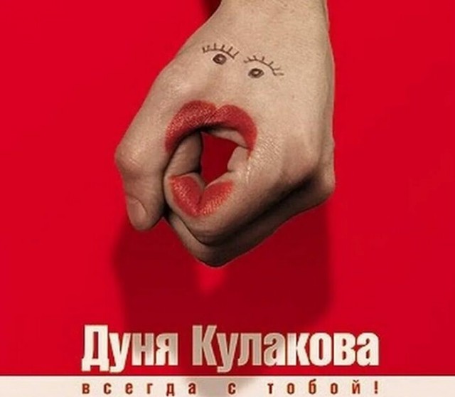 Хочешь посмотреть на Ламбаду? Я тебе покажу Ламбаду!