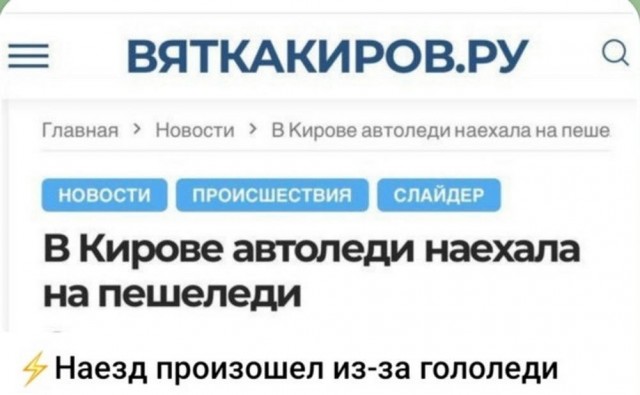 Картиночки, баянчики 20 января