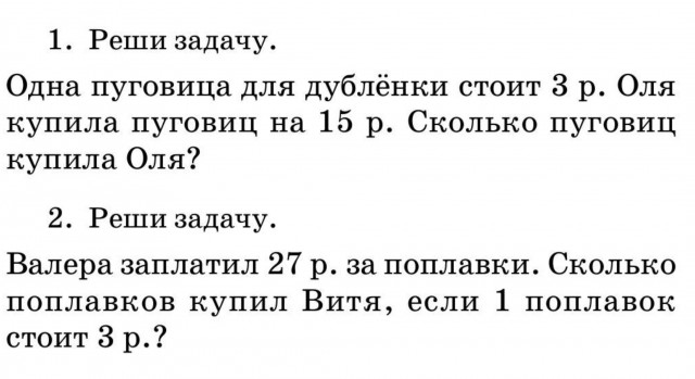 ЯП-пятничный, математический.
