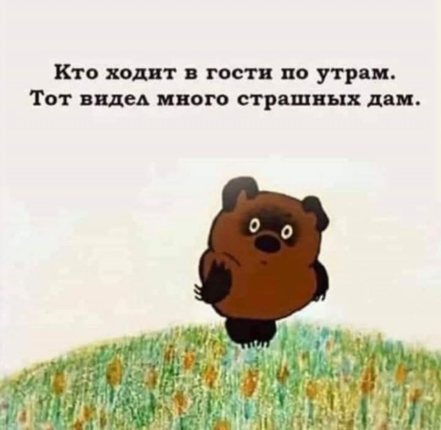 Ударим по баянам ?‍↔️