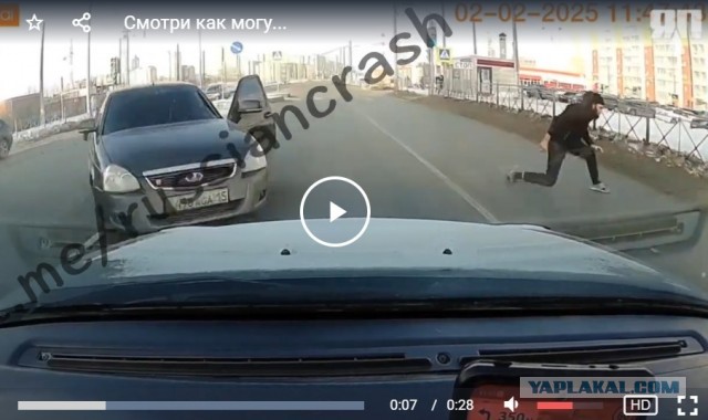 Смотри как могу...