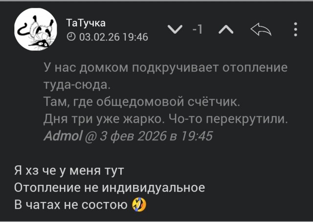 Институт семьи