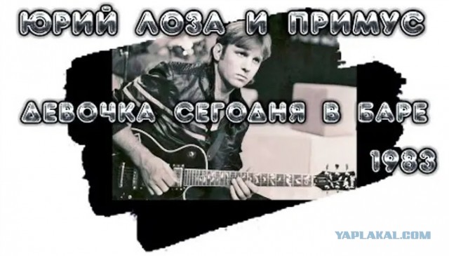 Юрий Лоза о современных ТВ-Шоу