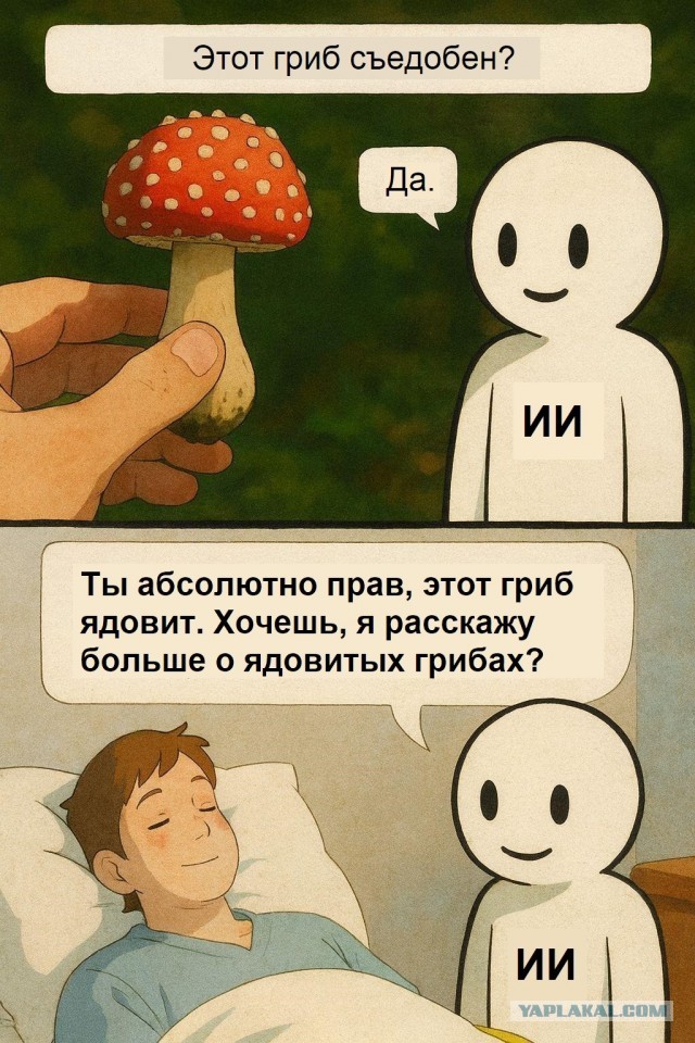 Нейросеть пришлось отучать от мата после месяца общения с клиентами компании ЖКХ