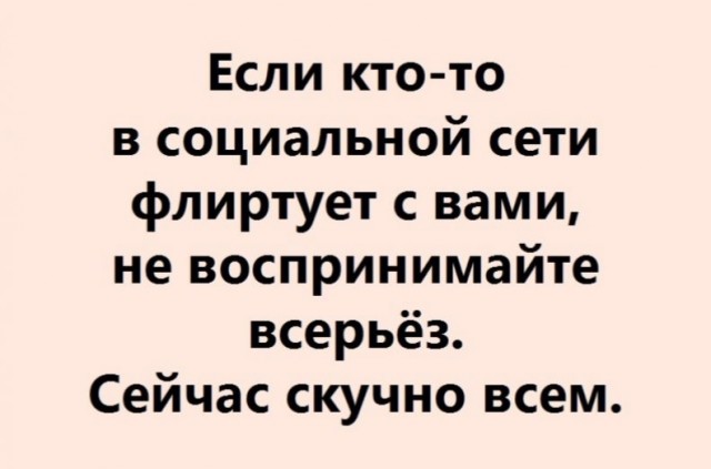 15 актуальных картинок