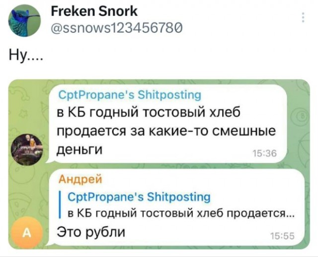 Веселые картинки в пятницу (06.03)