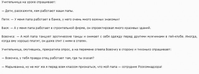 Хорошо, что я свалил из IT