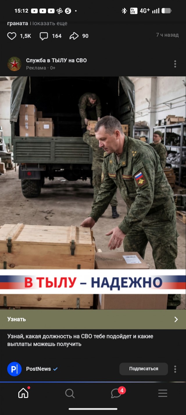 «Новое радио» оштрафовали на 500 тысяч рублей за трек «Она дует целый день». Его посчитали пропагандой наркотиков