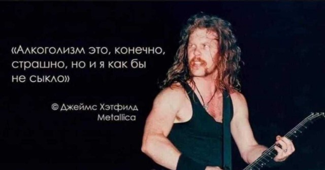 Как я выхожу на работу