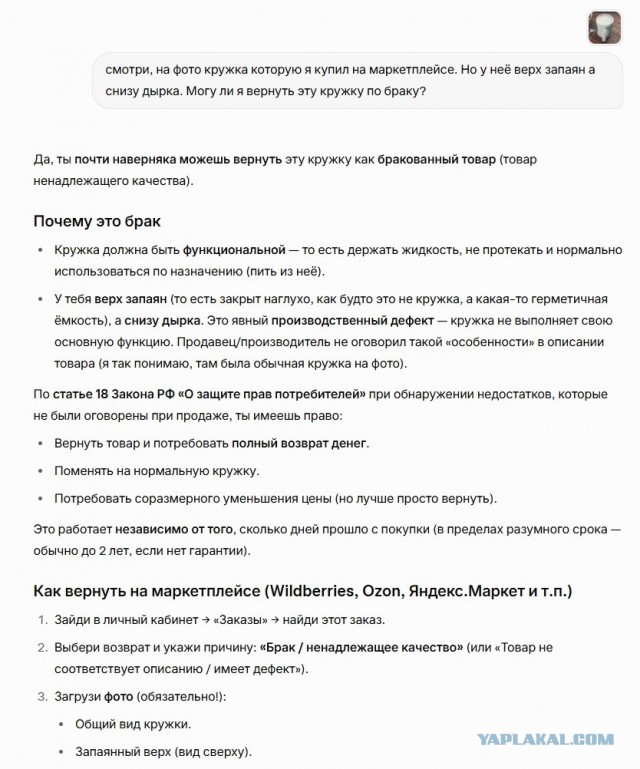 «Нейросети оставят нас без работы!» Нейросети: