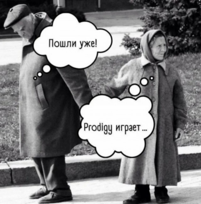 Друзья, послушайте...