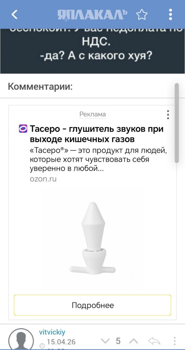 Картинки, надписи.