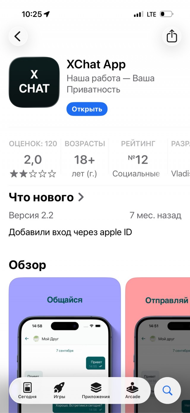 Ну вот и дождались!
