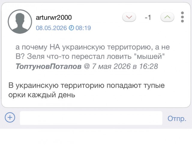 ! Важная информация по итогам про Yaplakal.com