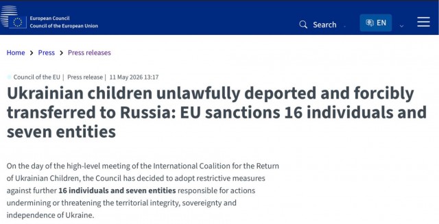 ЕС ввёл санкции против детского лагеря «Орлёнок»