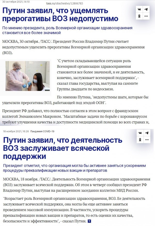 ВОЗ заявила, что вспышка Эболы в Африке выходит из-под контроля, — Reuters.