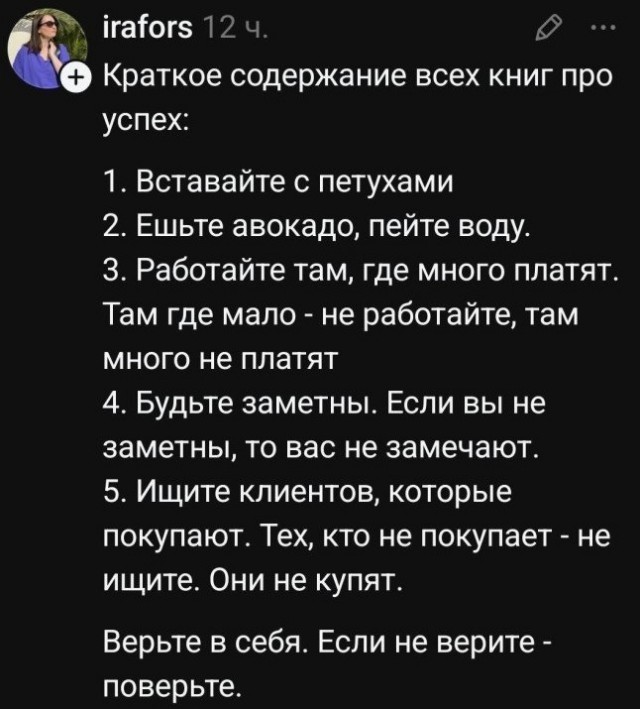 Срединедельный подвоз баянов
