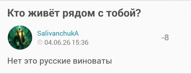 Батя