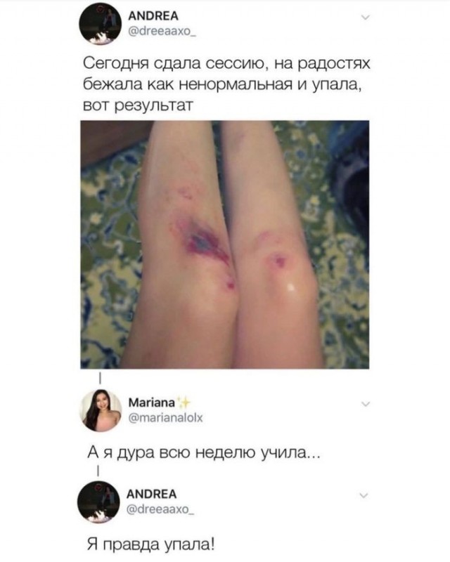 Картинки для деградации 226 (разной степени свежести)