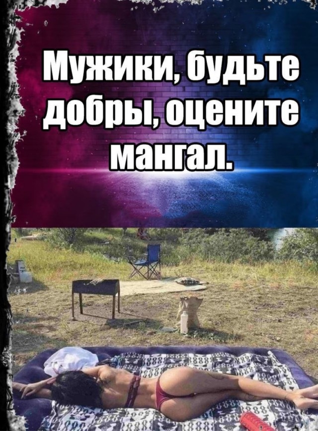 Картиночки, баянчики 25 июля