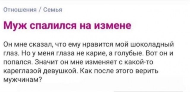 Чёрно-пошлая деградация