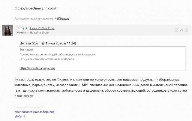 Ирландцы решили наказать Израиль. То, что они сделали — гениально!