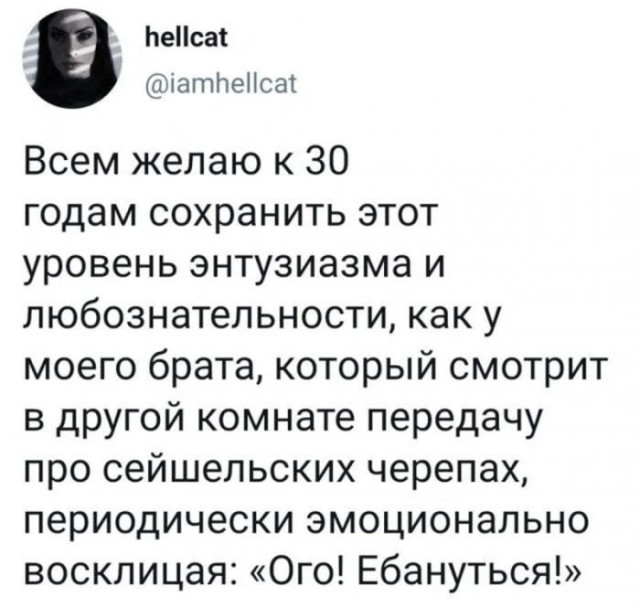 Веселое настроение в картинках 16.08.26