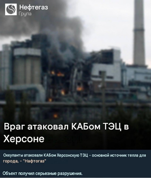 Британские СМИ назначили время "вторжения" России на Украину