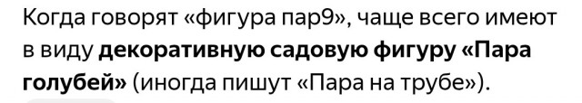 Даже пузо не мешает профи