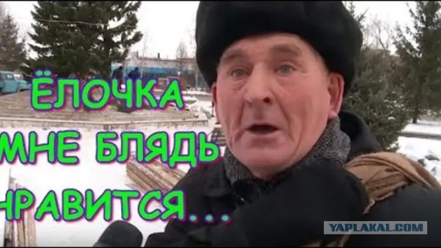 Сказочный гражданин...