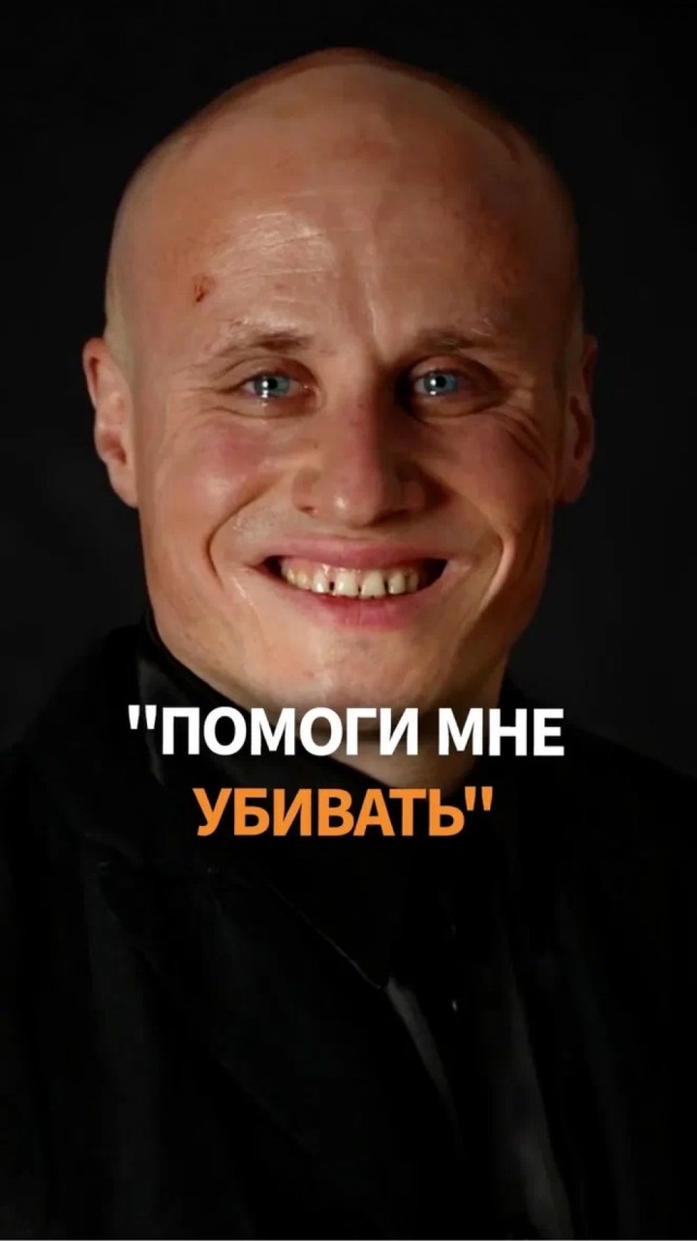 Очень страшно