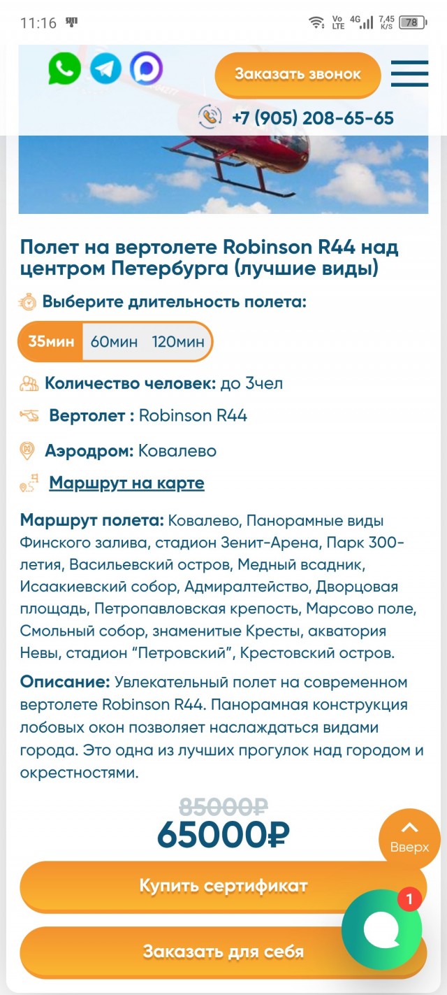 *БАЯН*Сколько, сколько, да вы там...