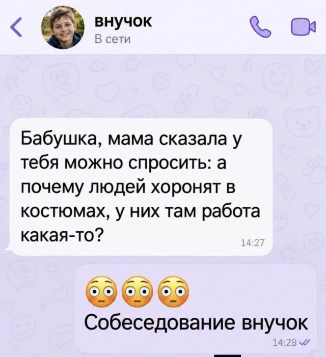 Пост для того, что надоть и давно не было!
