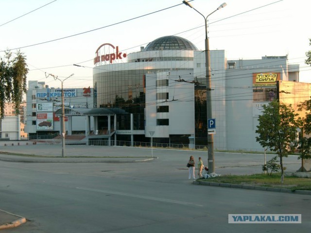 Сити парк просп победы 1ж новокуйбышевск фото
