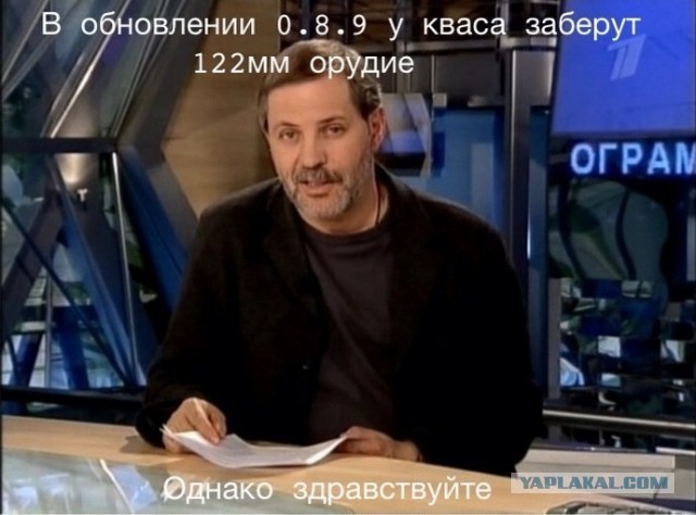 Wargaming 6