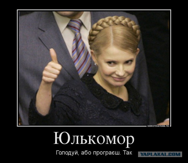 Майдан 2013, Киев