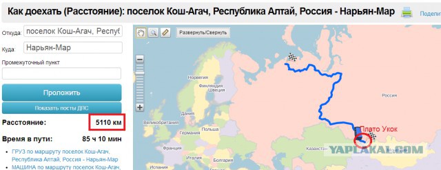 В аэропорту Нарьян–Мара