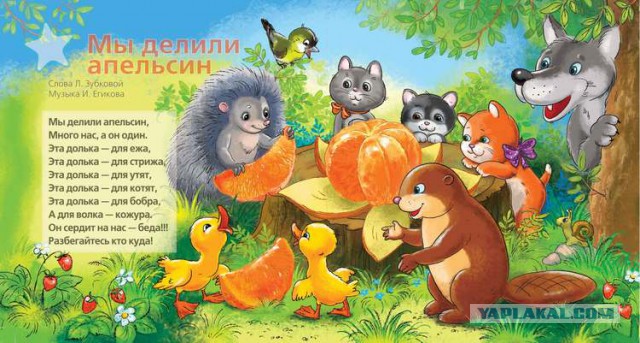 Рисунок