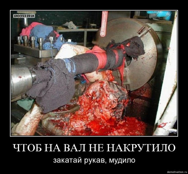 Цеховой нектон