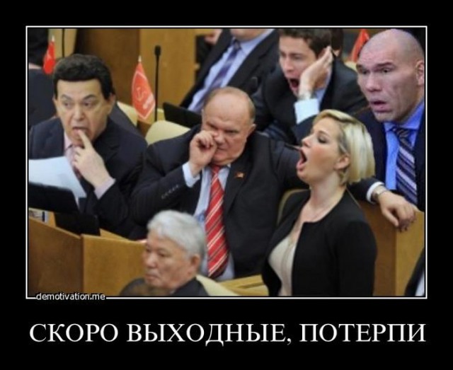 Про депутатов, мандатов