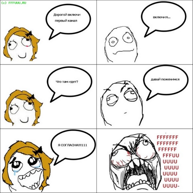 Внезапно.....