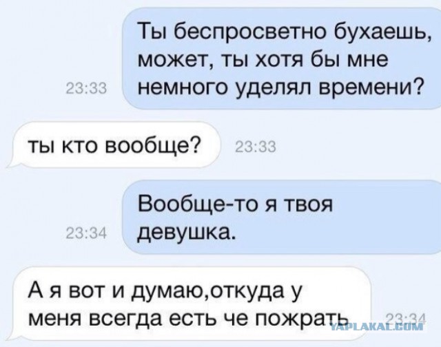 Смешные комментарии из социальных сетей 04.08.14