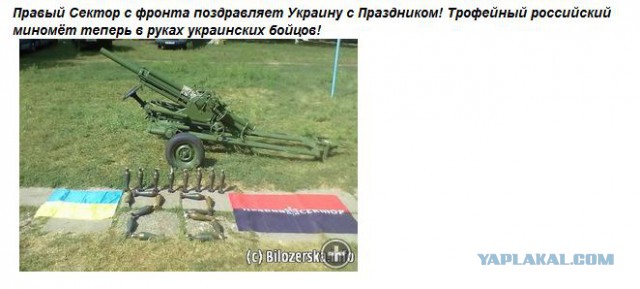Укры утверждают что сражались с 76 дивизией ВДВ