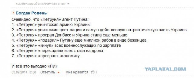 Порошенко договорился с Путиным о прекращении огня