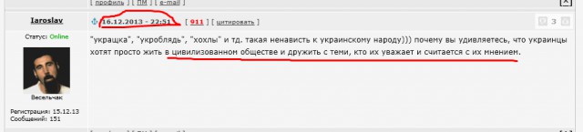 У Верховной рады в Киеве начались столкновения: