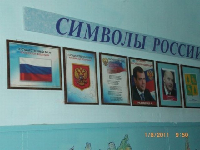 Сельская школа в сибирском поселке