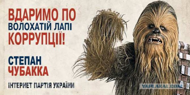 Дарт Вейдер