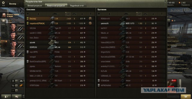 Wargaming 15